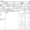 toyota probox-van 2022 -TOYOTA 【名古屋 401ﾐ 261】--Probox Van 3BE-NCP165V--NCP165V-0106742---TOYOTA 【名古屋 401ﾐ 261】--Probox Van 3BE-NCP165V--NCP165V-0106742- image 3