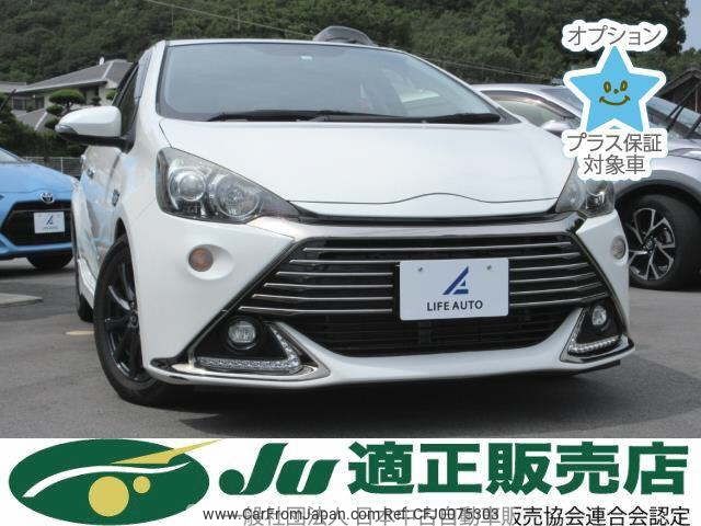 toyota aqua 2015 -TOYOTA 【三重 503ﾃ4688】--AQUA NHP10-2485652---TOYOTA 【三重 503ﾃ4688】--AQUA NHP10-2485652- image 1