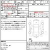 nissan serena 2018 quick_quick_DBA-C27_C27-007105 image 21