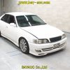 toyota chaser 2000 CFJ1566072 image 1