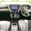 toyota vellfire 2015 quick_quick_AGH30W_AGH30-0004379 image 2
