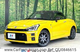 toyota copen 2022 quick_quick_LA400A_LA400A-0005374