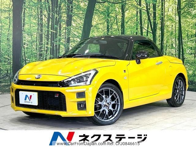 toyota copen 2022 quick_quick_LA400A_LA400A-0005374 image 1