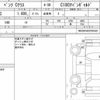 mercedes-benz c-class 2014 CFJ1857121 image 8
