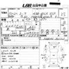 nissan cima 2000 CFJ9174648 image 3