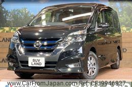 nissan serena 2019 -NISSAN--Serena DAA-HFC27--HFC27-041562---NISSAN--Serena DAA-HFC27--HFC27-041562-