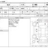 toyota camry 2021 -TOYOTA--Camry 6AA-AXVH75--AXVH75-1002972---TOYOTA--Camry 6AA-AXVH75--AXVH75-1002972- image 3