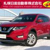 nissan x-trail 2018 -NISSAN--X-Trail DBA-NT32--NT32-092763---NISSAN--X-Trail DBA-NT32--NT32-092763- image 1