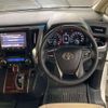 toyota alphard 2015 -TOYOTA 【千葉 303ｾ2181】--Alphard DBA-AGH35W--AGH35-0007670---TOYOTA 【千葉 303ｾ2181】--Alphard DBA-AGH35W--AGH35-0007670- image 9