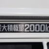 toyota dyna-truck 2019 -TOYOTA--Dyna TKG-XZC605--XZC605-0023586---TOYOTA--Dyna TKG-XZC605--XZC605-0023586- image 18