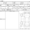 toyota spade 2013 -TOYOTA 【横浜 505ﾋ3491】--Spade DBA-NCP141--NCP141-9069681---TOYOTA 【横浜 505ﾋ3491】--Spade DBA-NCP141--NCP141-9069681- image 3