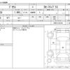 toyota prius 2018 -TOYOTA--Prius DAA-ZVW50--ZVW50-6140150---TOYOTA--Prius DAA-ZVW50--ZVW50-6140150- image 3