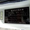 mitsubishi-fuso canter 2007 -MITSUBISHI 【姫路 830ﾁ 510】--Canter PA-FE73DB--FE73DB-523076---MITSUBISHI 【姫路 830ﾁ 510】--Canter PA-FE73DB--FE73DB-523076- image 13