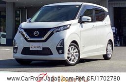 nissan dayz 2019 CFJ1702780