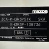 mazda mazda-others 2023 -MAZDA--CX-60 3CA-KH3R3P--KH3R3P-108736---MAZDA--CX-60 3CA-KH3R3P--KH3R3P-108736- image 31