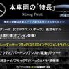 mercedes-benz c-class-station-wagon 2015 quick_quick_205242_WDD2052422F245403 image 3