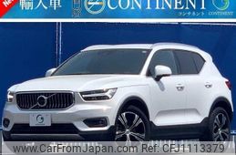 volvo xc40 2020 -VOLVO--Volvo XC40 XB420XC--YV1XZACMCL2255652---VOLVO--Volvo XC40 XB420XC--YV1XZACMCL2255652-