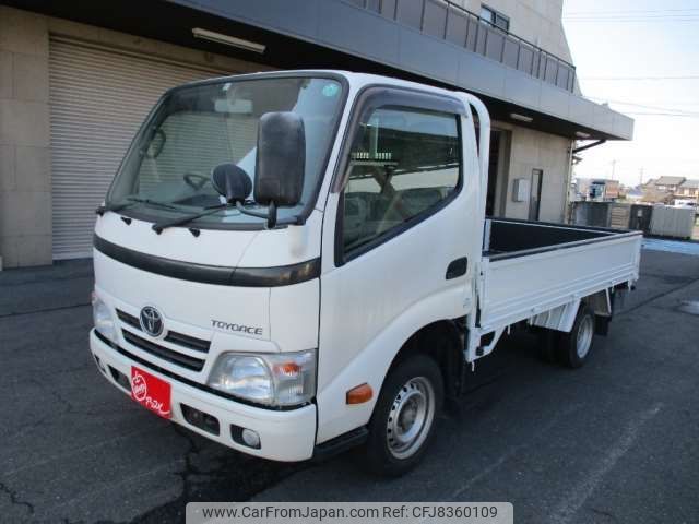 toyota toyoace 2014 -TOYOTA--Toyoace ABF-TRY230--TRY230-0121843---TOYOTA--Toyoace ABF-TRY230--TRY230-0121843- image 1