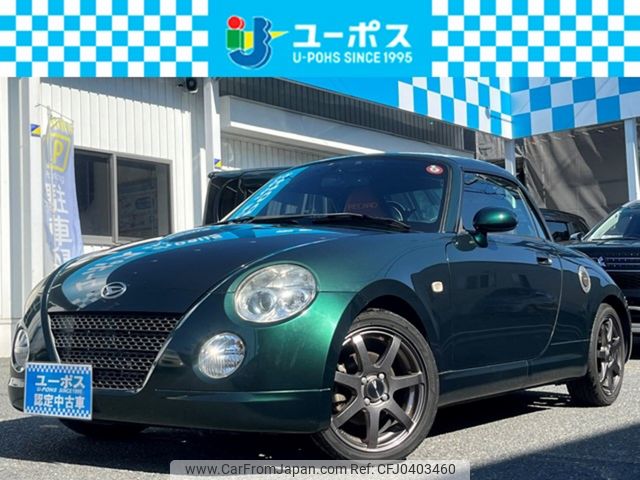 daihatsu copen 2010 CARSENSOR_JP_AU6029349554 image 1