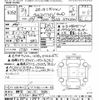 toyota vellfire 2012 -TOYOTA 【静岡 301ﾎ5484】--Vellfire ATH20W-8000707---TOYOTA 【静岡 301ﾎ5484】--Vellfire ATH20W-8000707- image 3