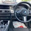 bmw 5-series 2017 quick_quick_DBA-XL20_WBA5G12050D388336 image 3