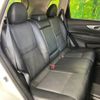 nissan x-trail 2015 -NISSAN--X-Trail DBA-NT32--NT32-529583---NISSAN--X-Trail DBA-NT32--NT32-529583- image 10