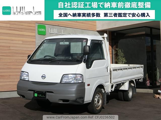 nissan vanette-truck 2015 GOO_NET_EXCHANGE_1001682A30240912W001 image 1