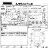 daihatsu atrai-wagon 2013 -DAIHATSU 【香川 580ぬ6393】--Atrai Wagon S321G-0051658---DAIHATSU 【香川 580ぬ6393】--Atrai Wagon S321G-0051658- image 3