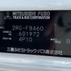 mitsubishi-fuso canter 2023 REALMOTOR_N1023110059F-25 image 29