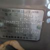 nissan note 2013 -NISSAN--Note E12--131356---NISSAN--Note E12--131356- image 13