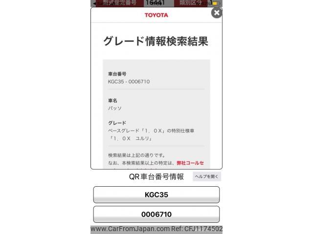 toyota passo 2010 -TOYOTA--Passo DBA-KGC35--KGC35-0006710---TOYOTA--Passo DBA-KGC35--KGC35-0006710- image 1