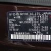 nissan caravan-van 2020 -NISSAN--Caravan Van VW2E26--VW2E26-120023---NISSAN--Caravan Van VW2E26--VW2E26-120023- image 34