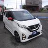 nissan dayz 2019 -NISSAN--DAYZ 4AA-B45W--B45W-0005292---NISSAN--DAYZ 4AA-B45W--B45W-0005292- image 5