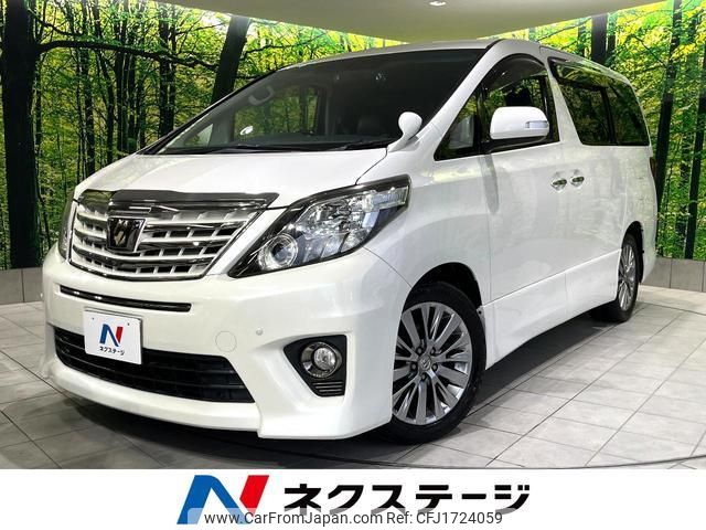 toyota alphard 2014 CFJ1724059 image 1