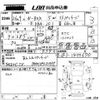 honda n-box 2014 CFJ1699666 image 3