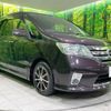 nissan serena 2013 -NISSAN--Serena DAA-HFC26--HFC26-169660---NISSAN--Serena DAA-HFC26--HFC26-169660- image 18