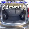 nissan note 2020 -NISSAN--Note E12-700953---NISSAN--Note E12-700953- image 11