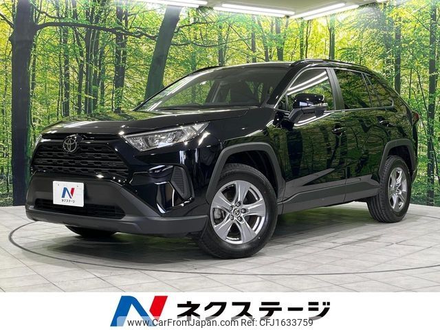 toyota rav4 2023 CFJ1633759 image 1