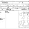 mini mini-others 2018 -BMW 【杉並 300ｿ7120】--BMW Mini LDA-XT20--WMWXT720602G66179---BMW 【杉並 300ｿ7120】--BMW Mini LDA-XT20--WMWXT720602G66179- image 3