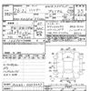 toyota harrier 2014 -TOYOTA--Harrier AVU65W-0003237---TOYOTA--Harrier AVU65W-0003237- image 3