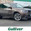 bmw x5 2013 -BMW--BMW X5 LDA-ZW30S--WBAZW420200B65560---BMW--BMW X5 LDA-ZW30S--WBAZW420200B65560- image 1