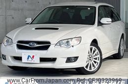 subaru legacy-touring-wagon 2008 -SUBARU--Legacy Wagon CBA-BP5--BP5-176167---SUBARU--Legacy Wagon CBA-BP5--BP5-176167-