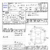 honda n-box 2016 -HONDA 【金沢 583ｳ1039】--N BOX JF1--JF1-1820710---HONDA 【金沢 583ｳ1039】--N BOX JF1--JF1-1820710- image 3
