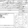 toyota probox-van 2025 CFJ1848541 image 3