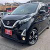 nissan dayz 2019 -NISSAN 【広島 582ｷ6441】--DAYZ B45W--0001309---NISSAN 【広島 582ｷ6441】--DAYZ B45W--0001309- image 1