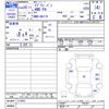 suzuki every 2016 -SUZUKI--Every DA17V--213692---SUZUKI--Every DA17V--213692- image 3