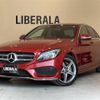 mercedes-benz c-class 2017 -MERCEDES-BENZ--Benz C Class RBA-205042--WDD2050422R349455---MERCEDES-BENZ--Benz C Class RBA-205042--WDD2050422R349455- image 1