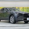 mazda cx-3 2020 -MAZDA--CX-30 5BA-DMEP--DMEP-123290---MAZDA--CX-30 5BA-DMEP--DMEP-123290- image 16