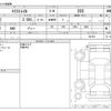 nissan x-trail 2020 -NISSAN--X-Trail DBA-NT32--NT32-601491---NISSAN--X-Trail DBA-NT32--NT32-601491- image 3