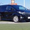 toyota alphard 2015 -TOYOTA--Alphard DBA-AGH30W--AGH30-0047800---TOYOTA--Alphard DBA-AGH30W--AGH30-0047800- image 1